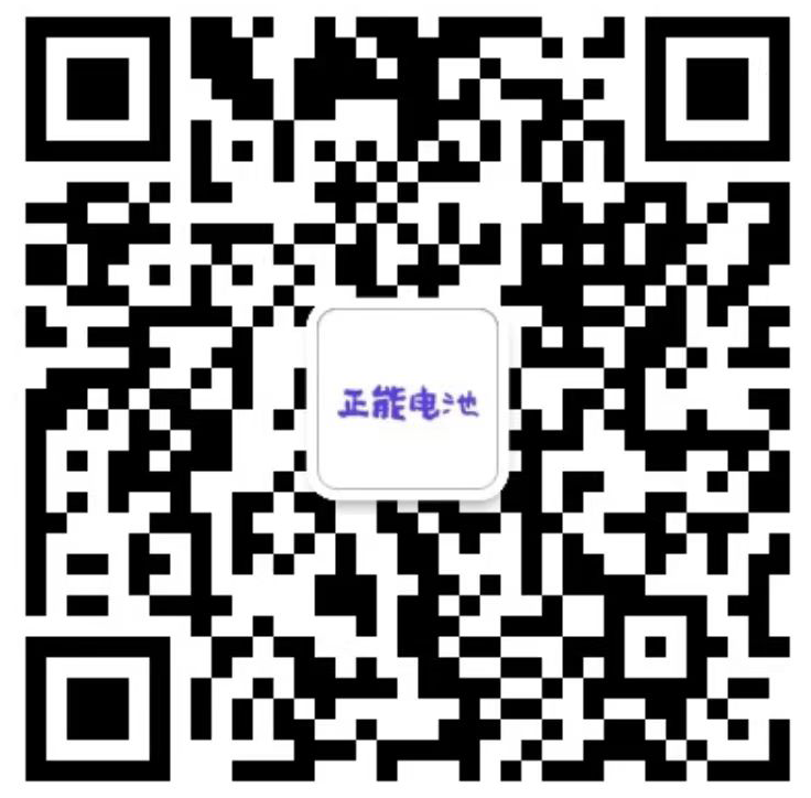 微信